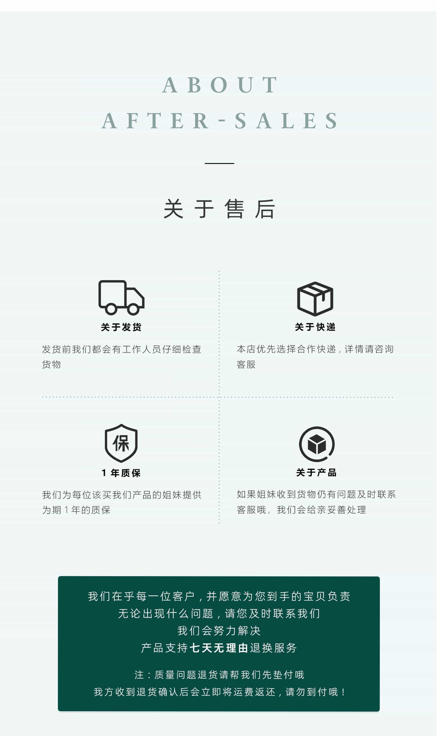 Product detail 8