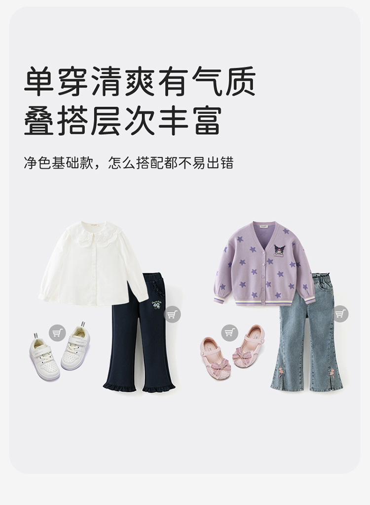 Product detail 7