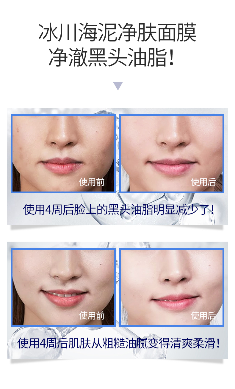 Product detail 34