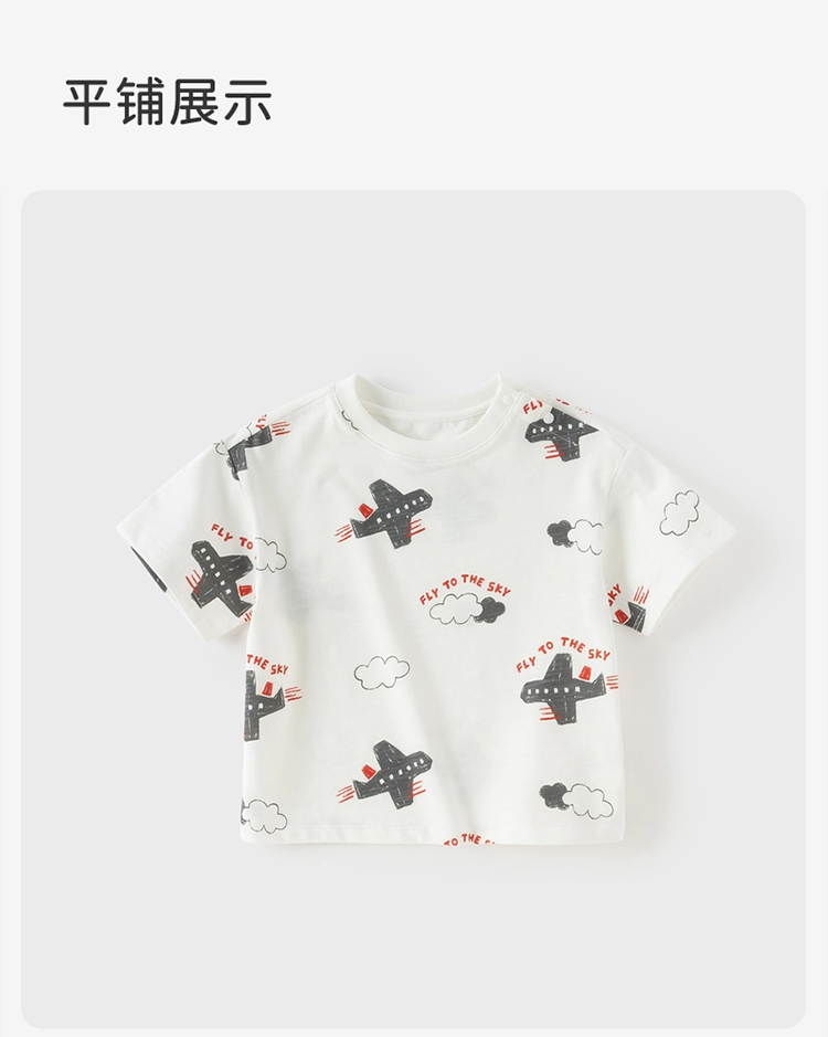 Product detail 14