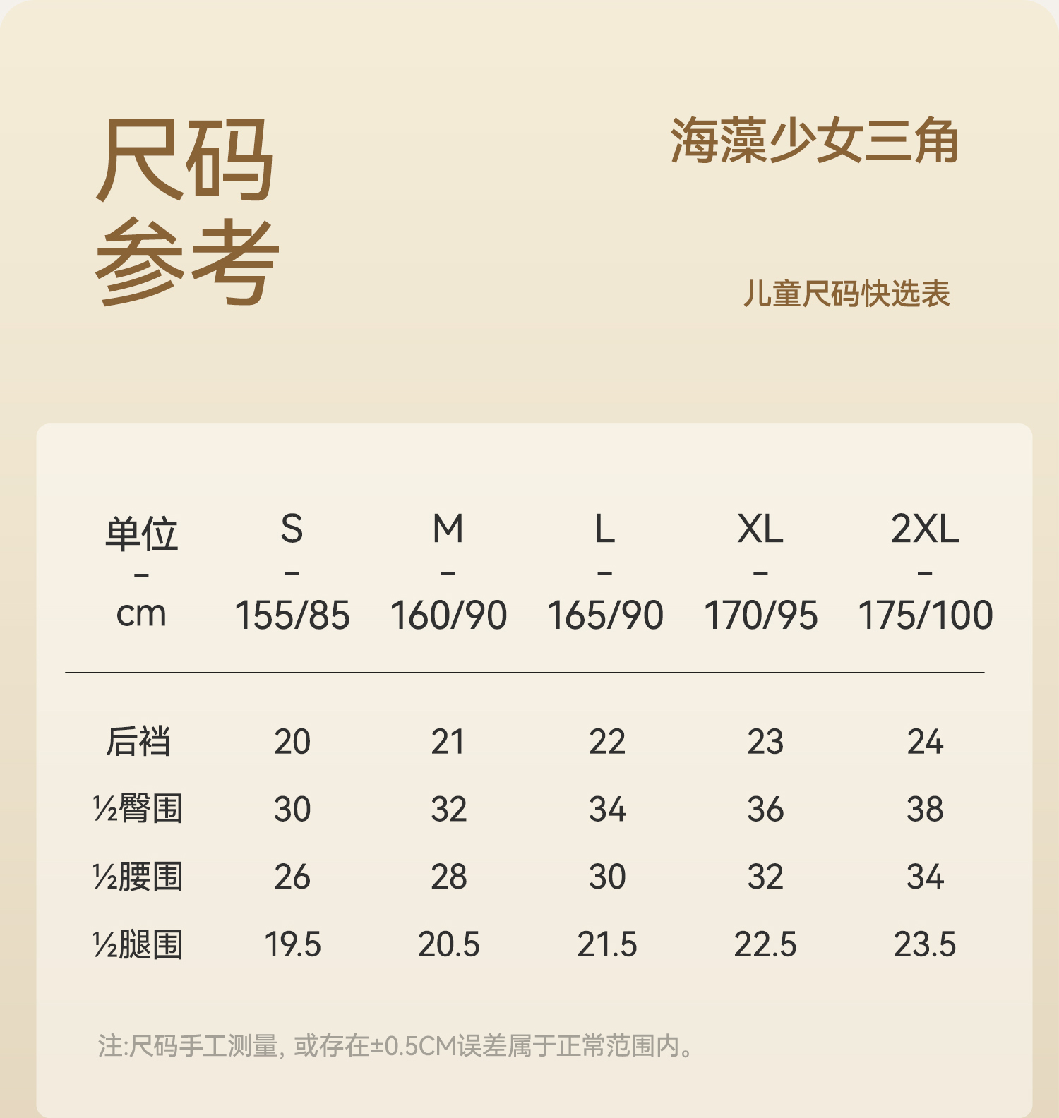 Product detail 19