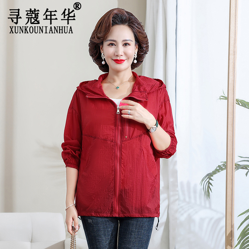 50岁妈妈也能穿出少女感！这件防晒服让我妈秒变户外女神🌞