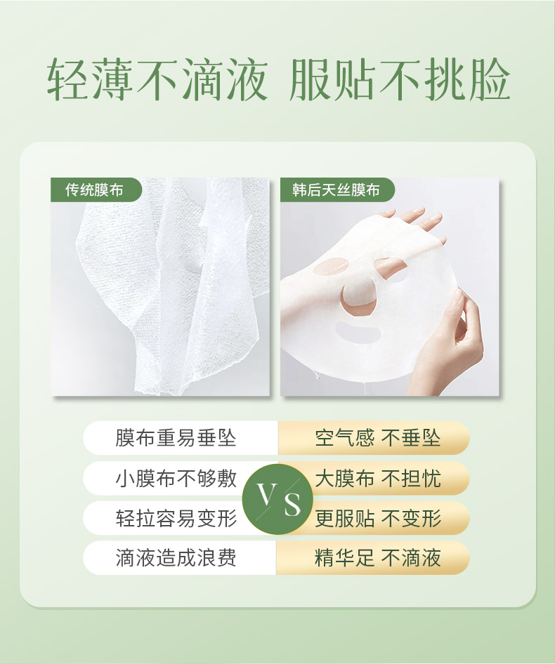 Product detail 9