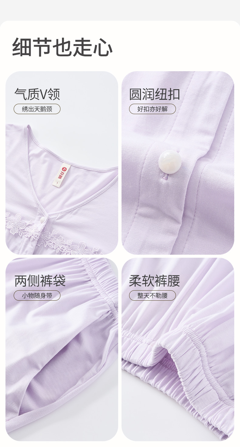Product detail 24