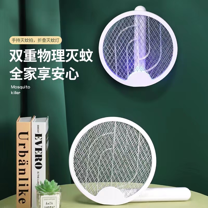 赫本赫电蚊拍灭蚊灯二合一：我家的“蚊子终结者”体验报告