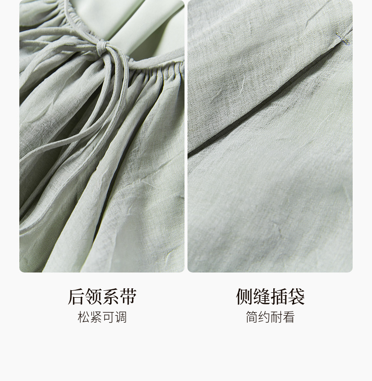 Product detail 9