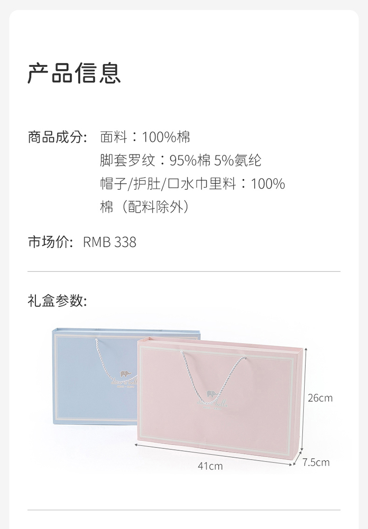 Product detail 11