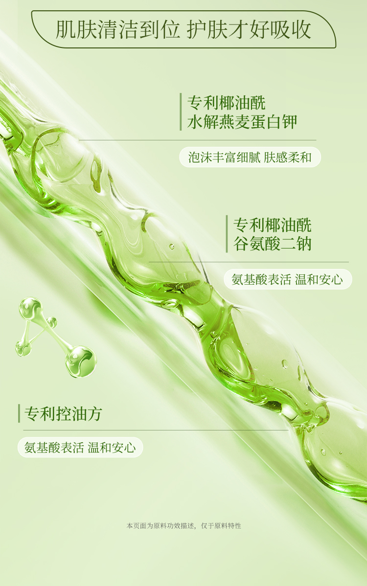 Product detail 6
