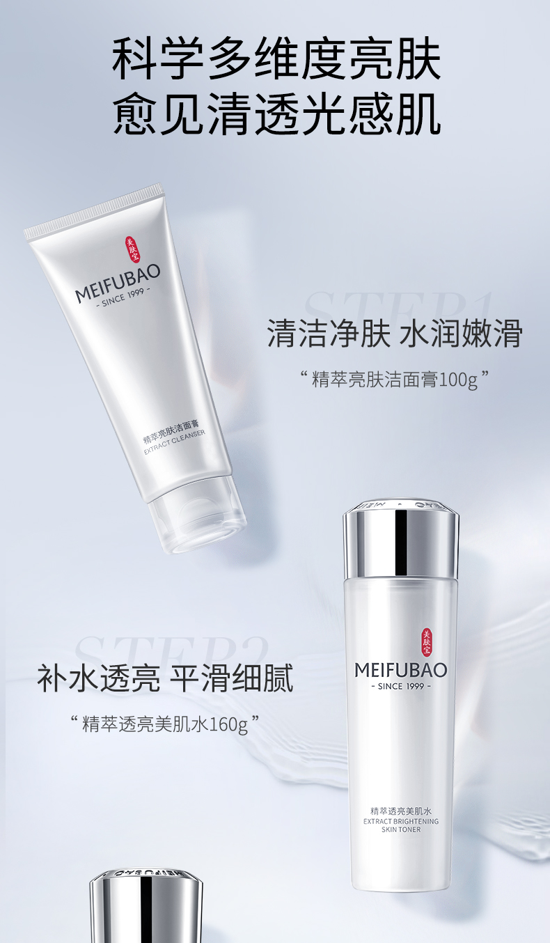 Product detail 8