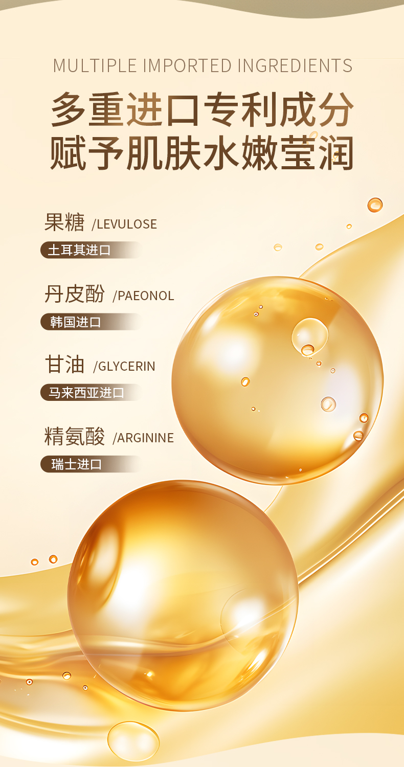 Product detail 6