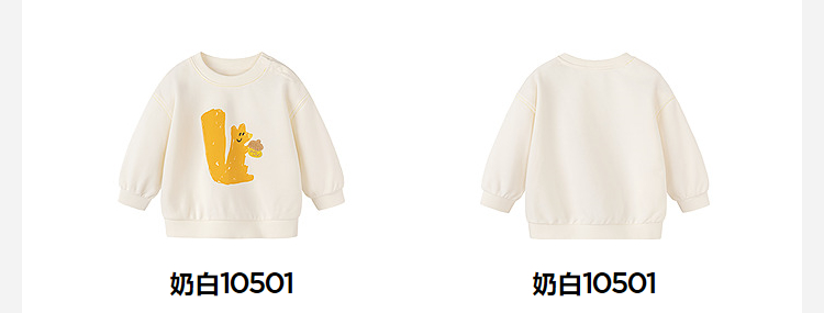 Product detail 26