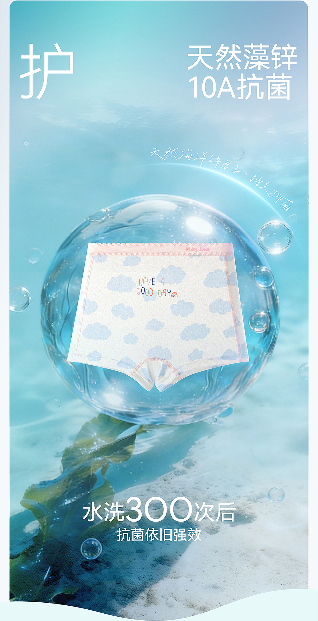 Product detail 11