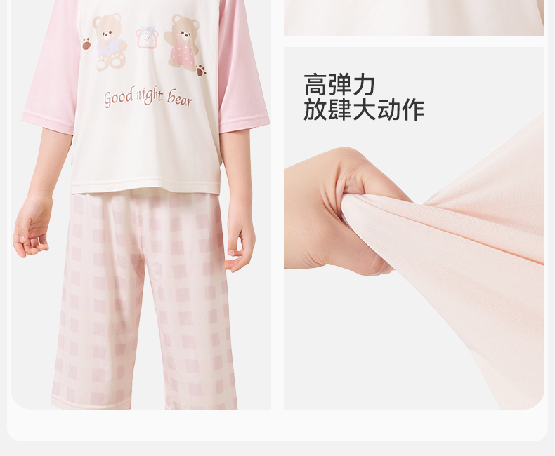 Product detail 29