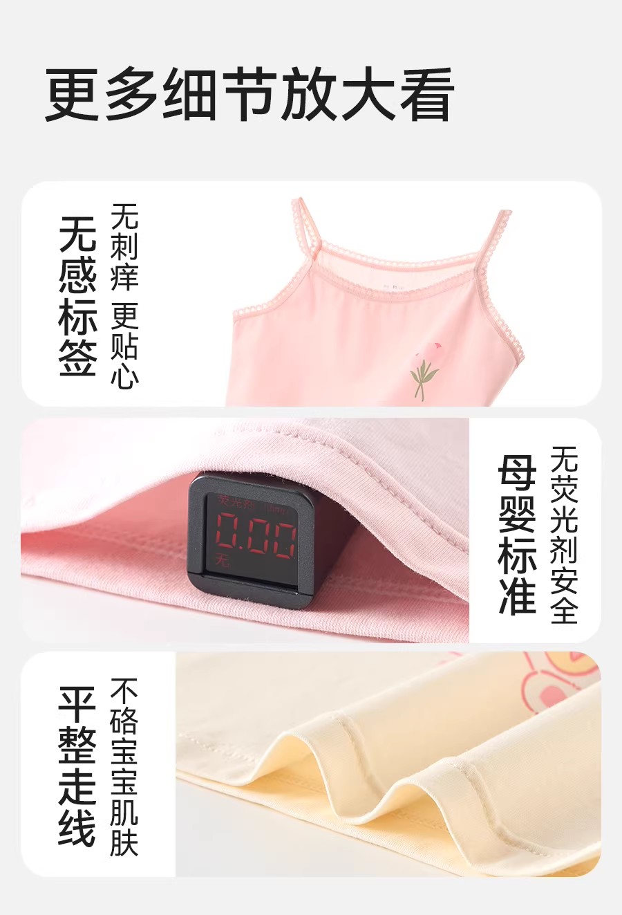 Product detail 8