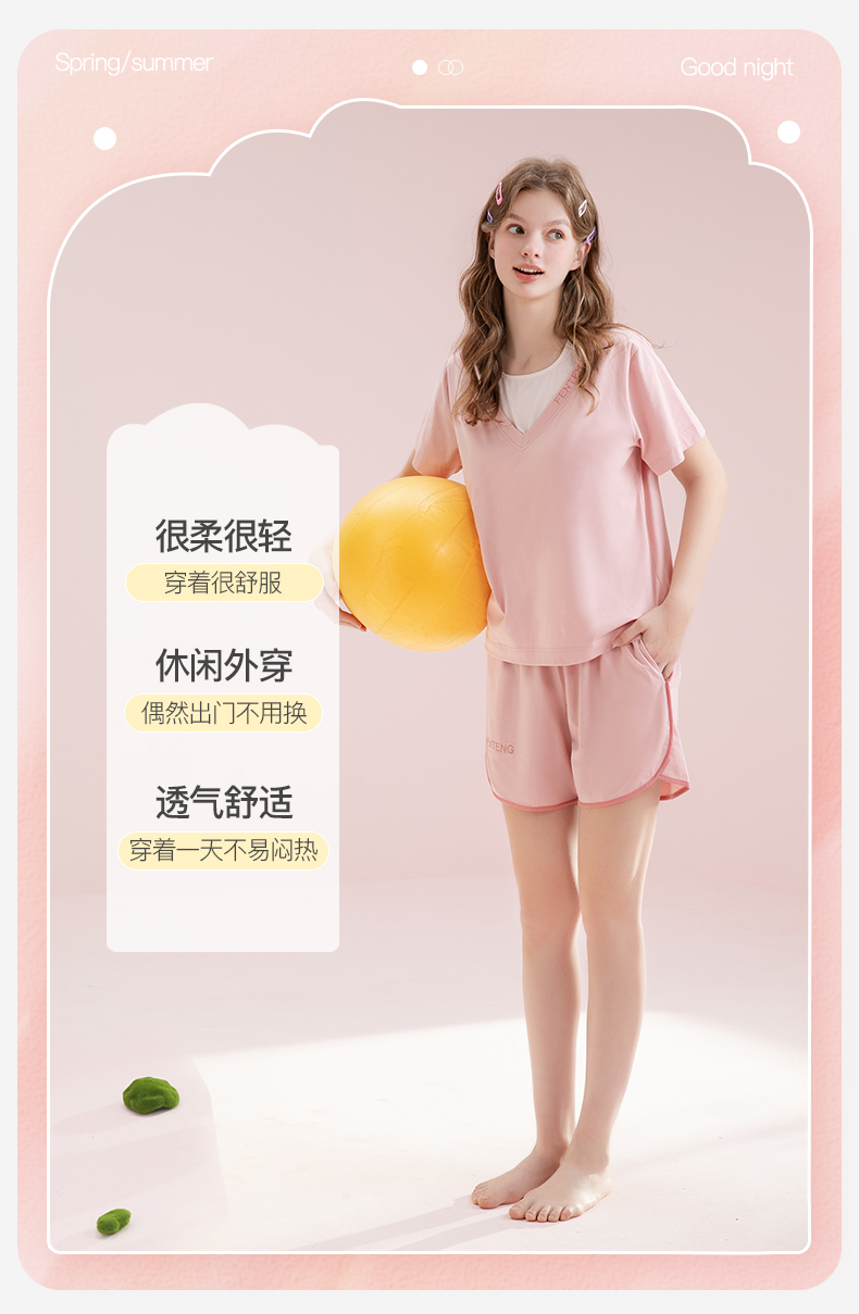 Product detail 3