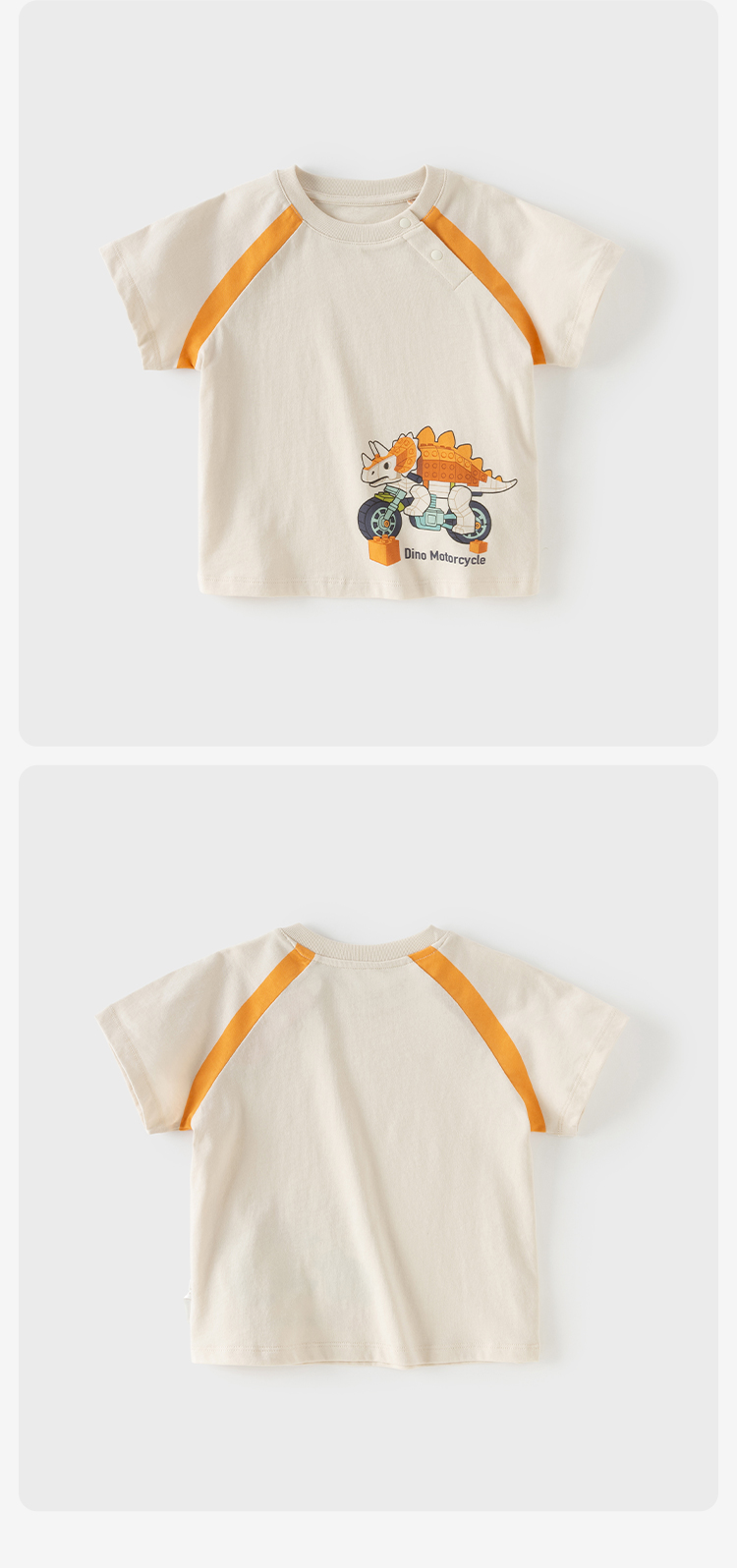 Product detail 12