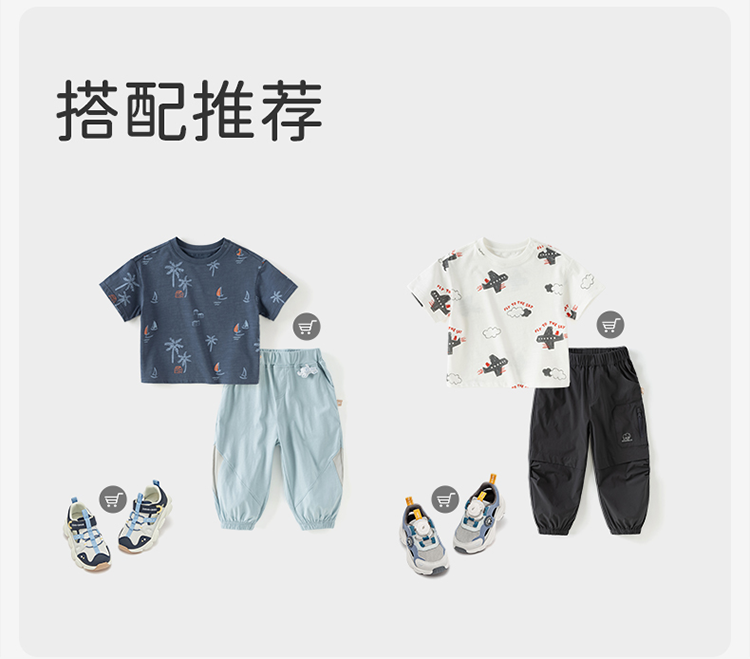 Product detail 11