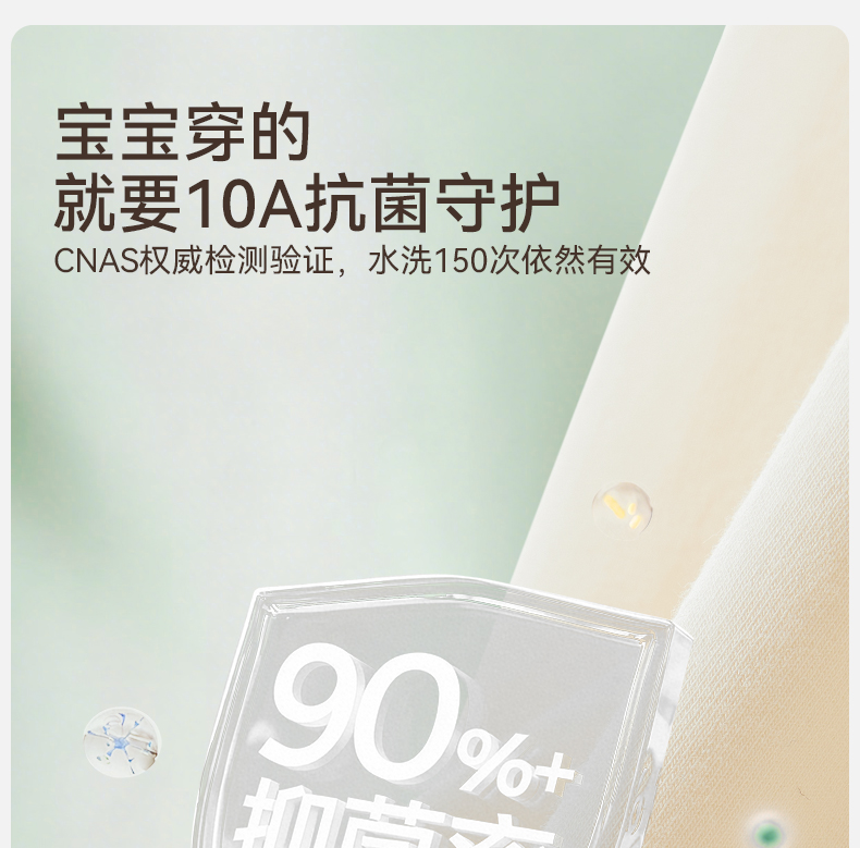 Product detail 20