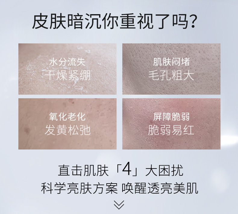 Product detail 2