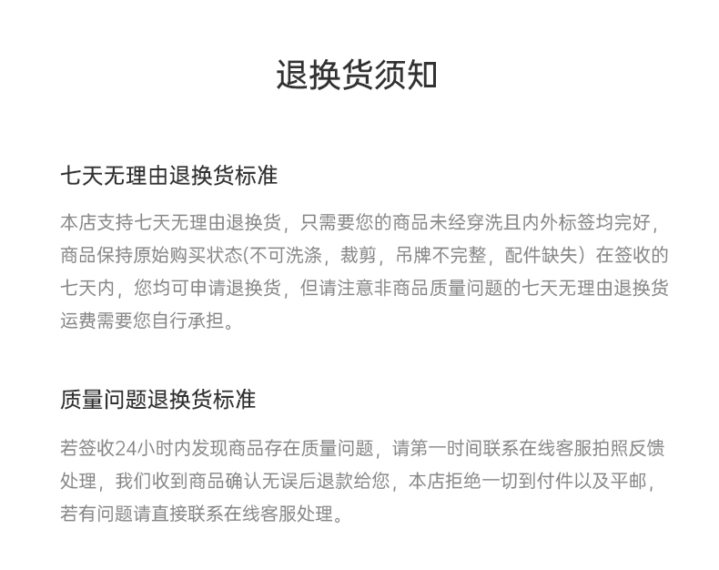 Product detail 11