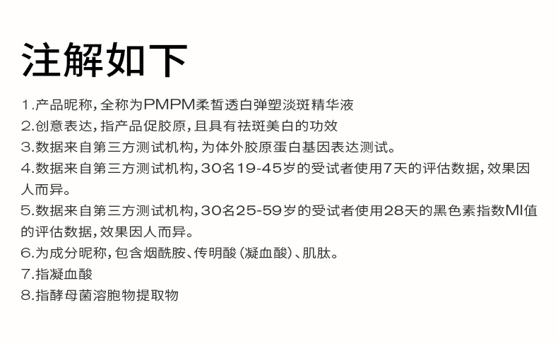 Product detail 15