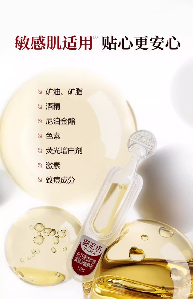 Product detail 28