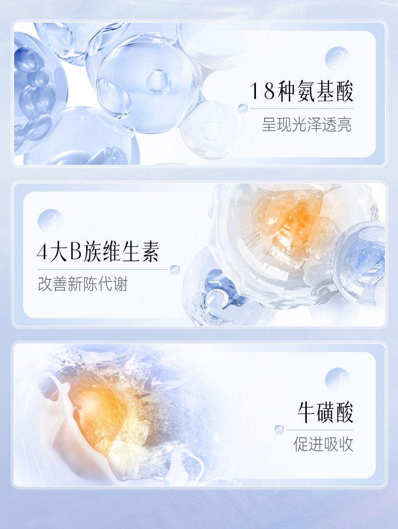 Product detail 7