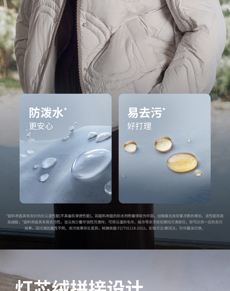 Product detail 10