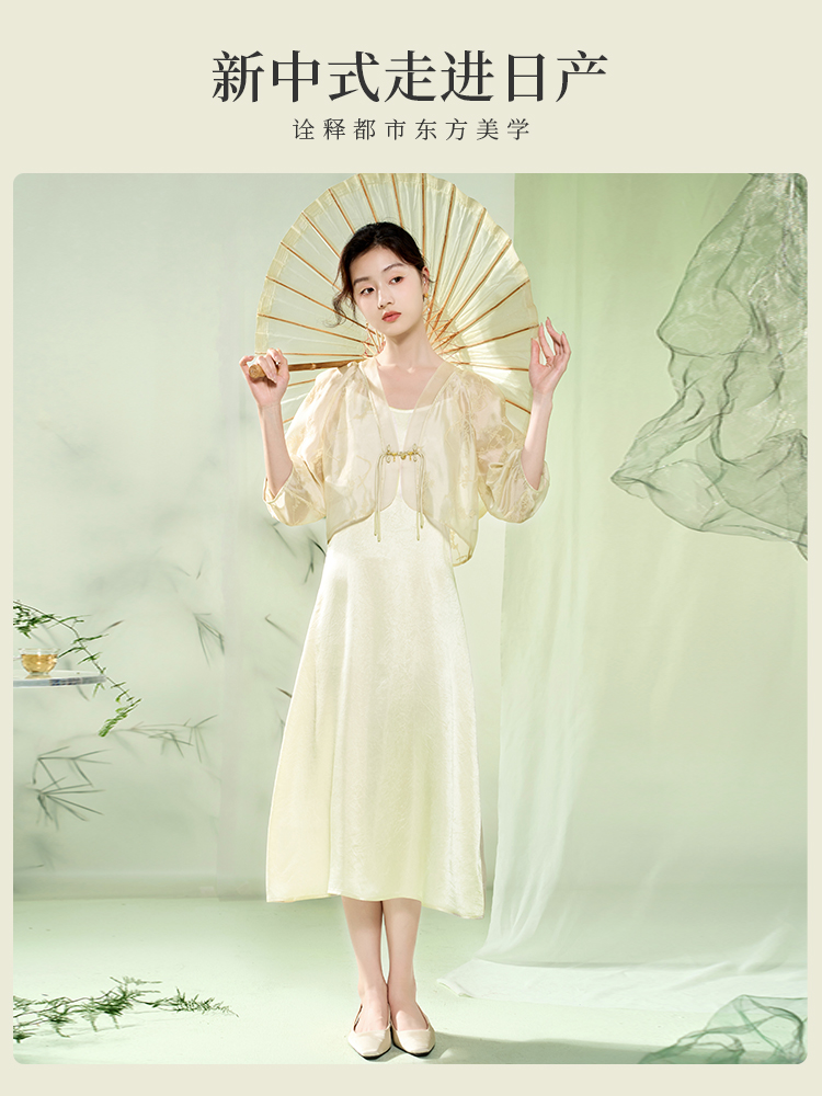 Product detail 10