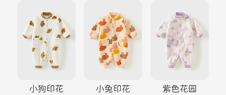 Product detail 11