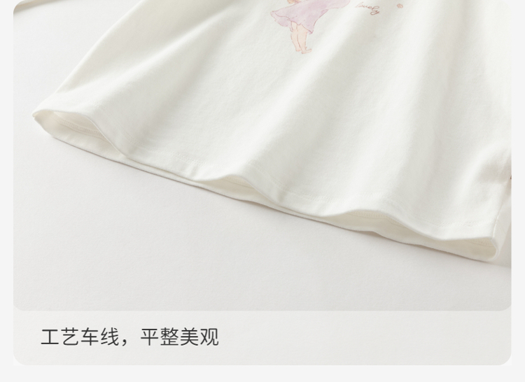 Product detail 11