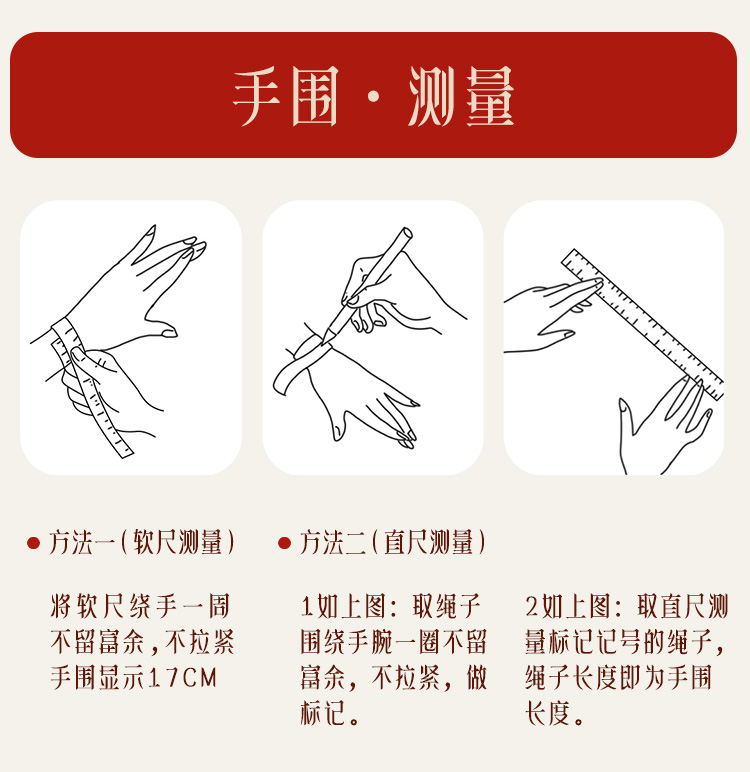 Product detail 8