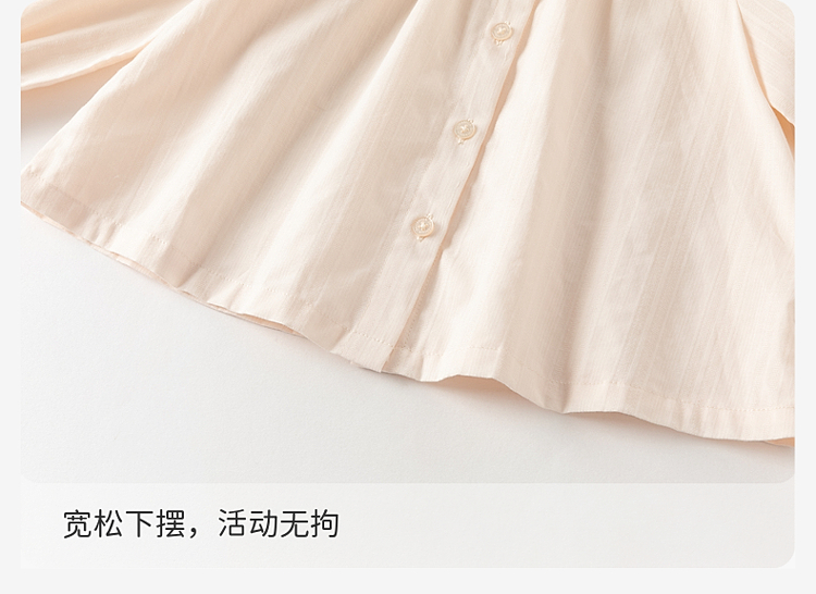 Product detail 11