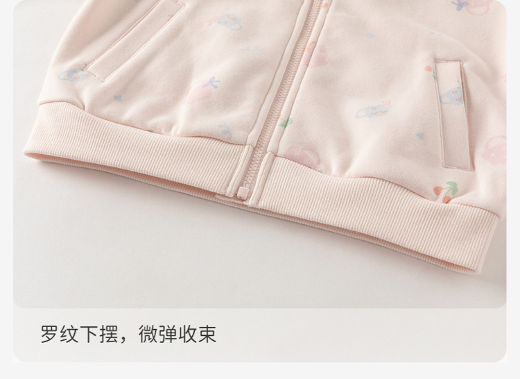 Product detail 11