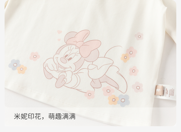 Product detail 11