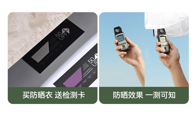 Product detail 8