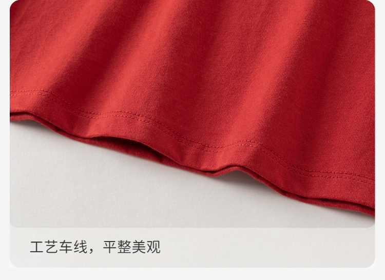 Product detail 11