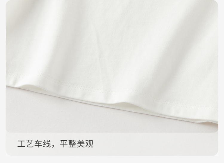 Product detail 11