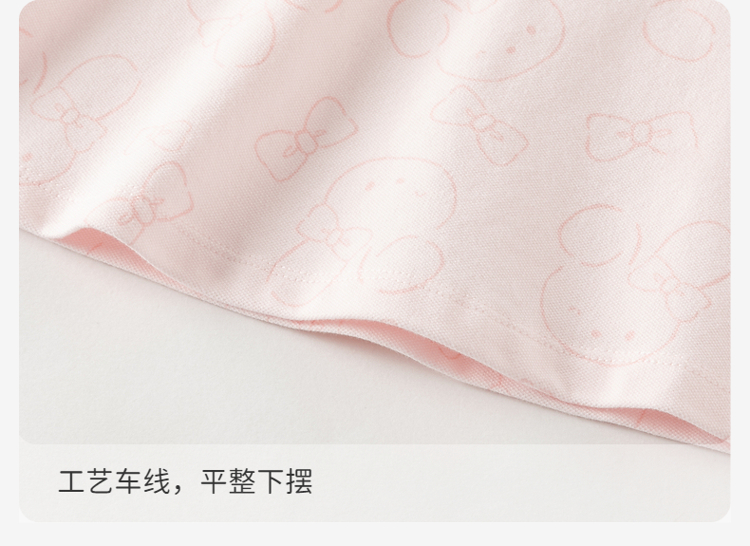 Product detail 11