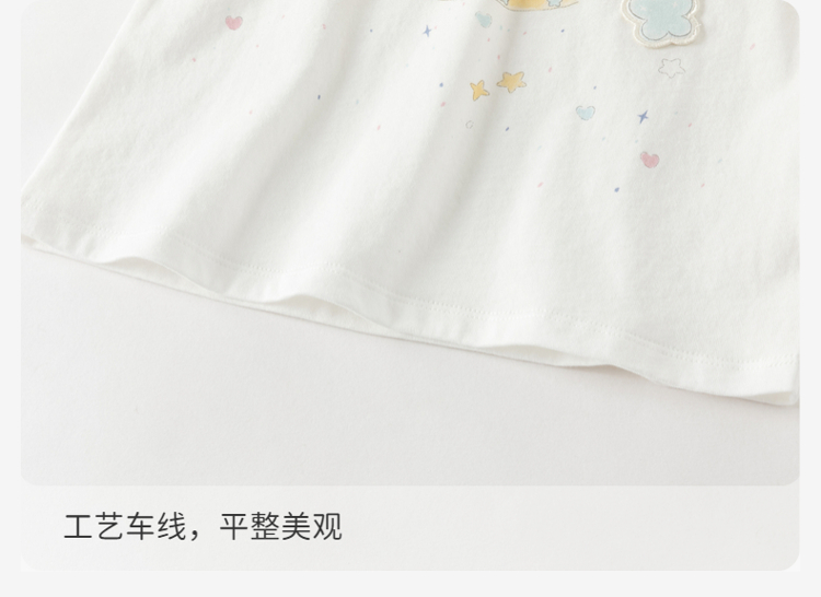 Product detail 11
