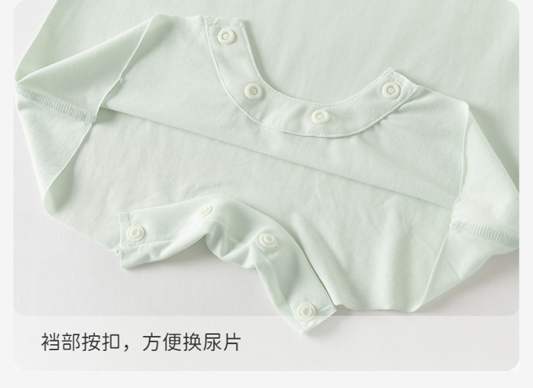 Product detail 11