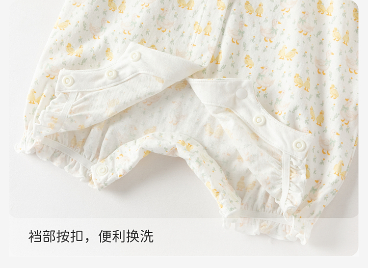 Product detail 11