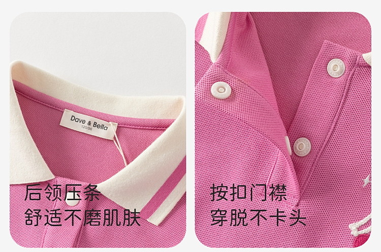 Product detail 11