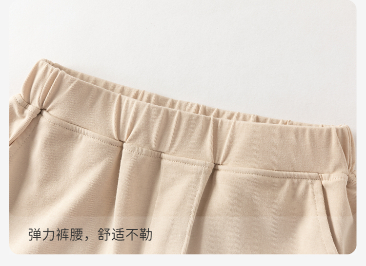Product detail 11