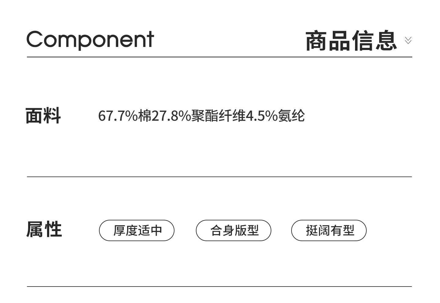Product detail 11
