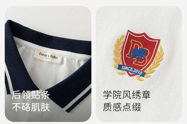Product detail 11