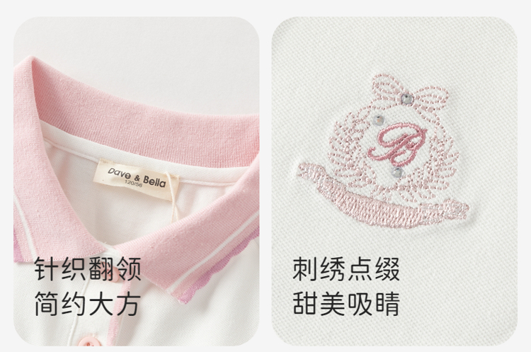 Product detail 11