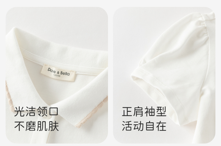 Product detail 11