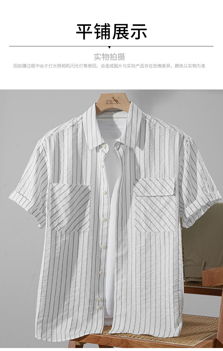 Product detail 11