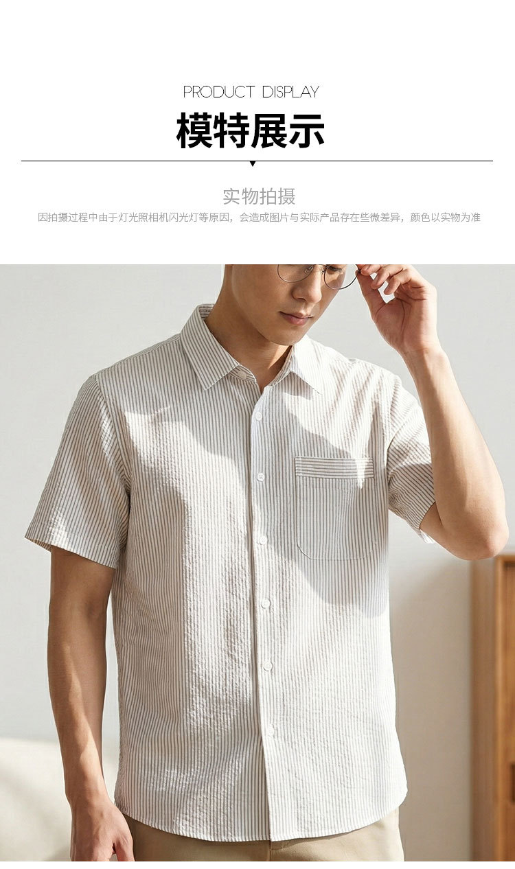 Product detail 11